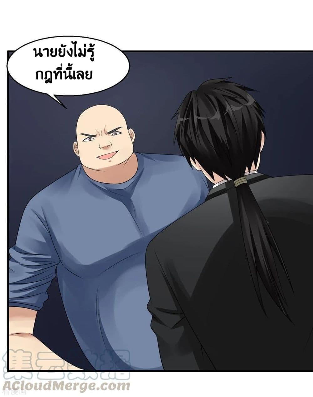 อ่านมังงะ